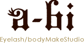 宇治市まつげエクステ専門店｜Eyelash bodyMakeStudio a-bi